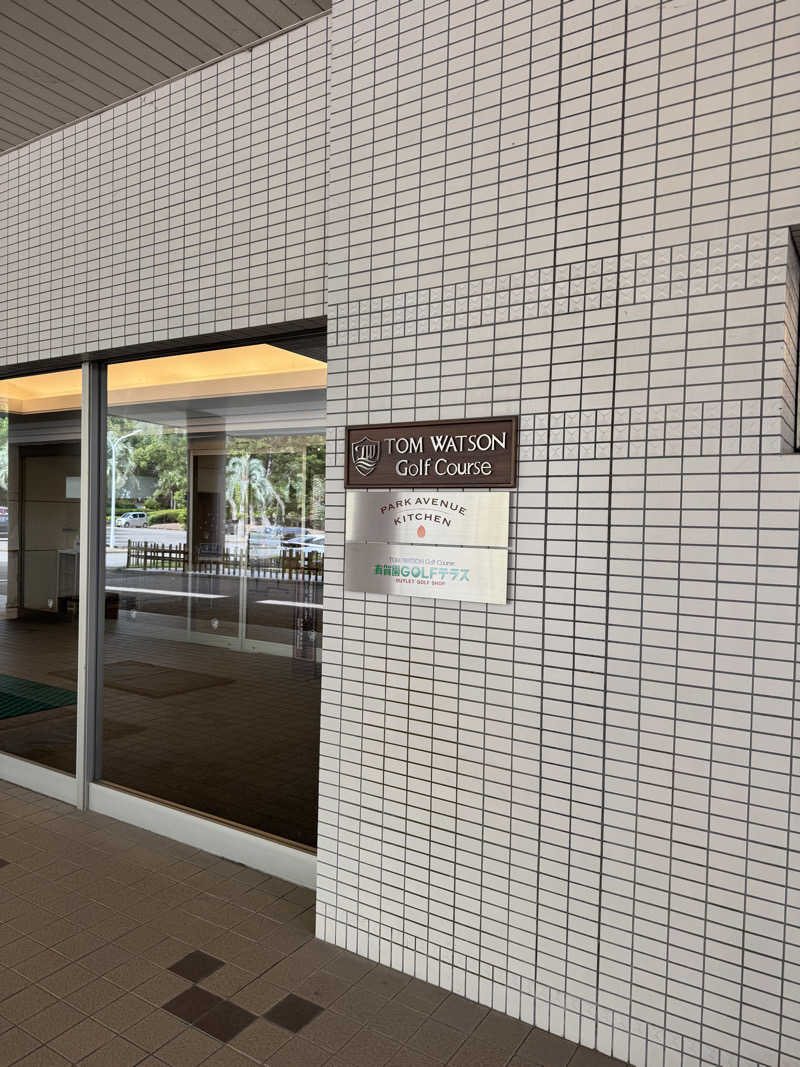 Masanori Tanakaさんのトム・ワトソン ゴルフコースのサ活写真