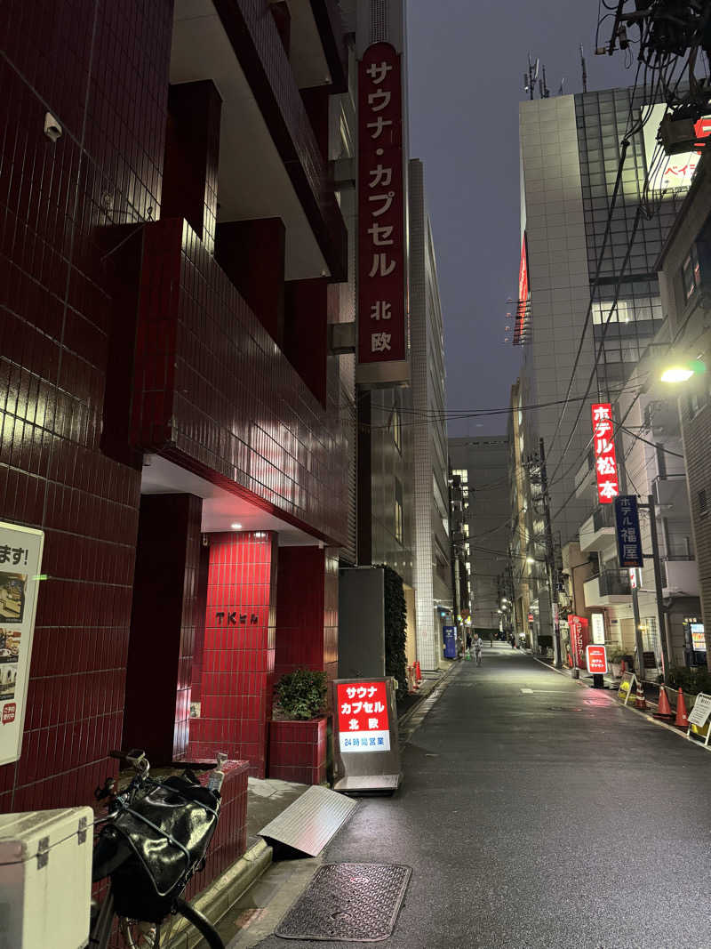 Masanori Tanakaさんのサウナ&カプセルホテル 北欧のサ活写真
