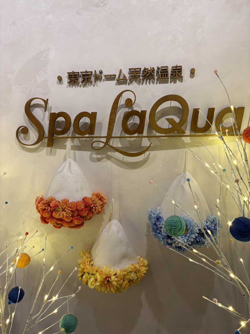 亀湯戸さんの東京ドーム天然温泉 Spa LaQua(スパ ラクーア)のサ活写真
