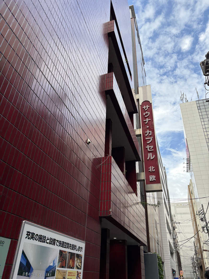 亀湯戸さんのサウナ&カプセルホテル 北欧のサ活写真