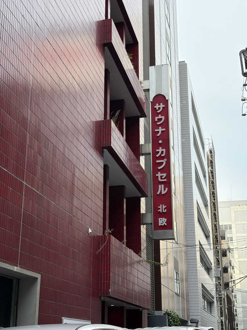 亀湯戸さんのサウナ&カプセルホテル 北欧のサ活写真