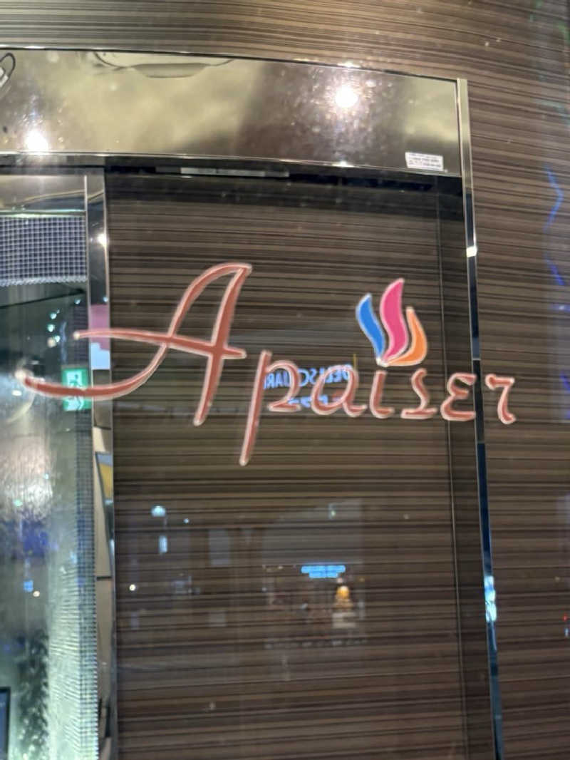 亀湯戸さんのリラクゼーションスパ アペゼのサ活写真