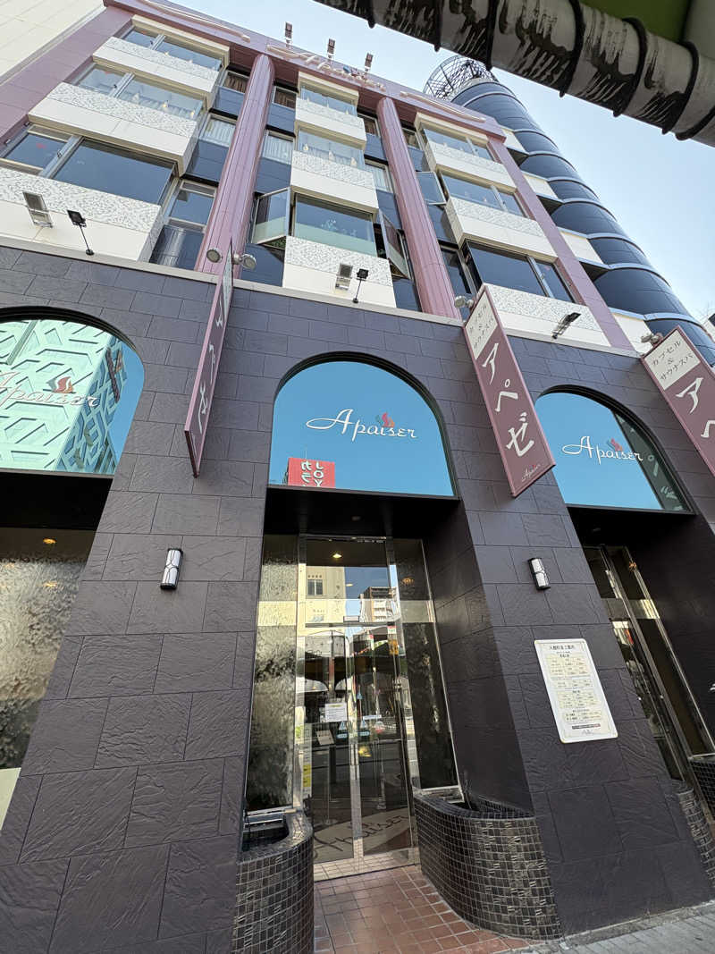 亀湯戸さんのリラクゼーションスパ アペゼのサ活写真