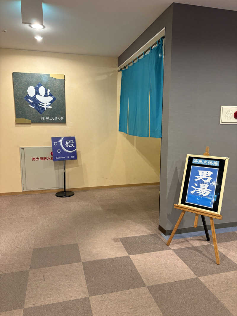 亀湯戸さんのホテルパークヒルズのサ活写真