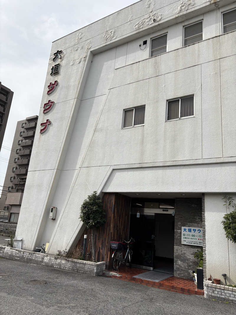 亀湯戸さんの大垣サウナのサ活写真