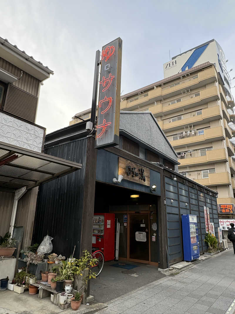 亀湯戸さんの萩の湯のサ活写真