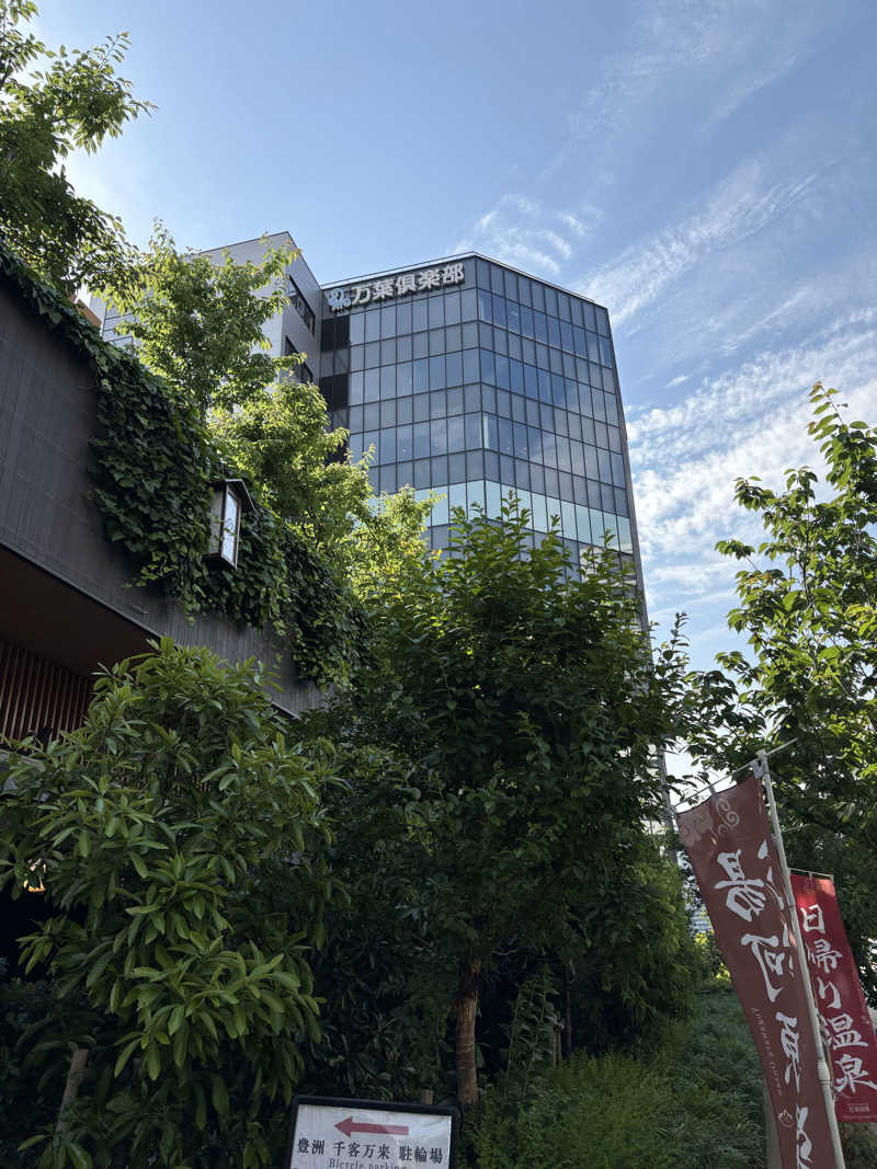 亀湯戸さんの東京豊洲 万葉倶楽部のサ活写真