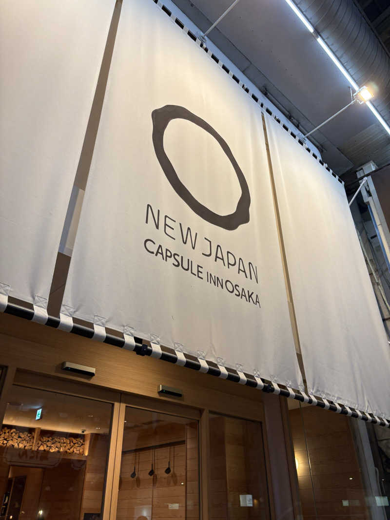 亀湯戸さんのニュージャパン 梅田店(カプセルイン大阪)のサ活写真
