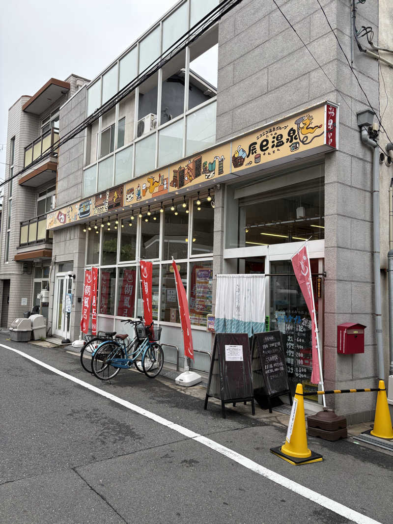 亀湯戸さんの辰巳温泉のサ活写真