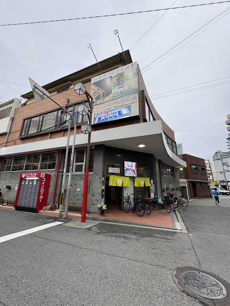 亀湯戸さんの新世界ラジウム温泉のサ活写真