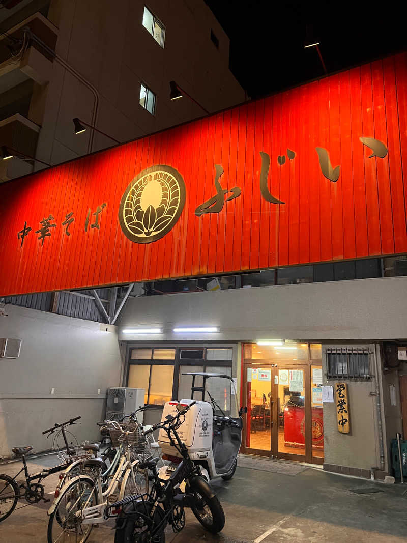 ナオトントゥさんの入船温泉のサ活写真