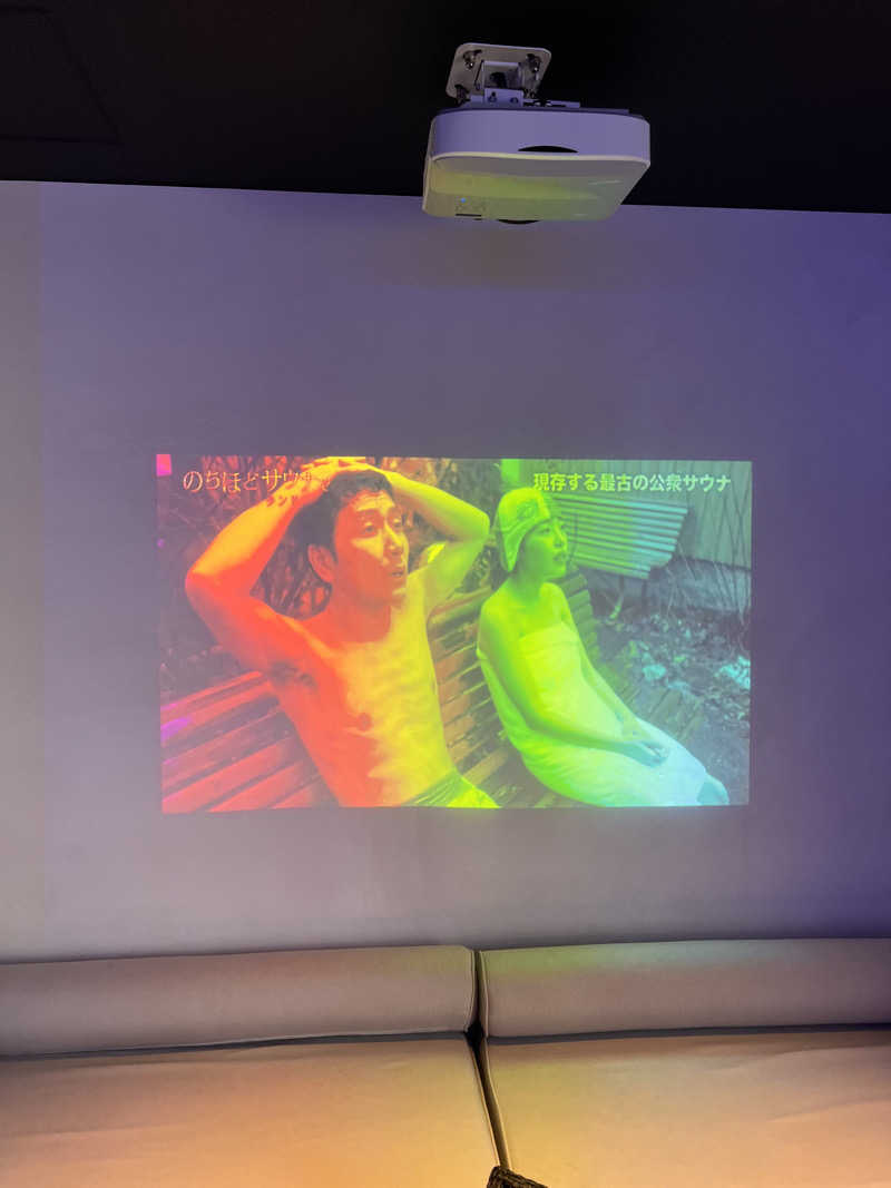 ナオトントゥさんのプライベートサウナM 【 saunaM 】のサ活写真