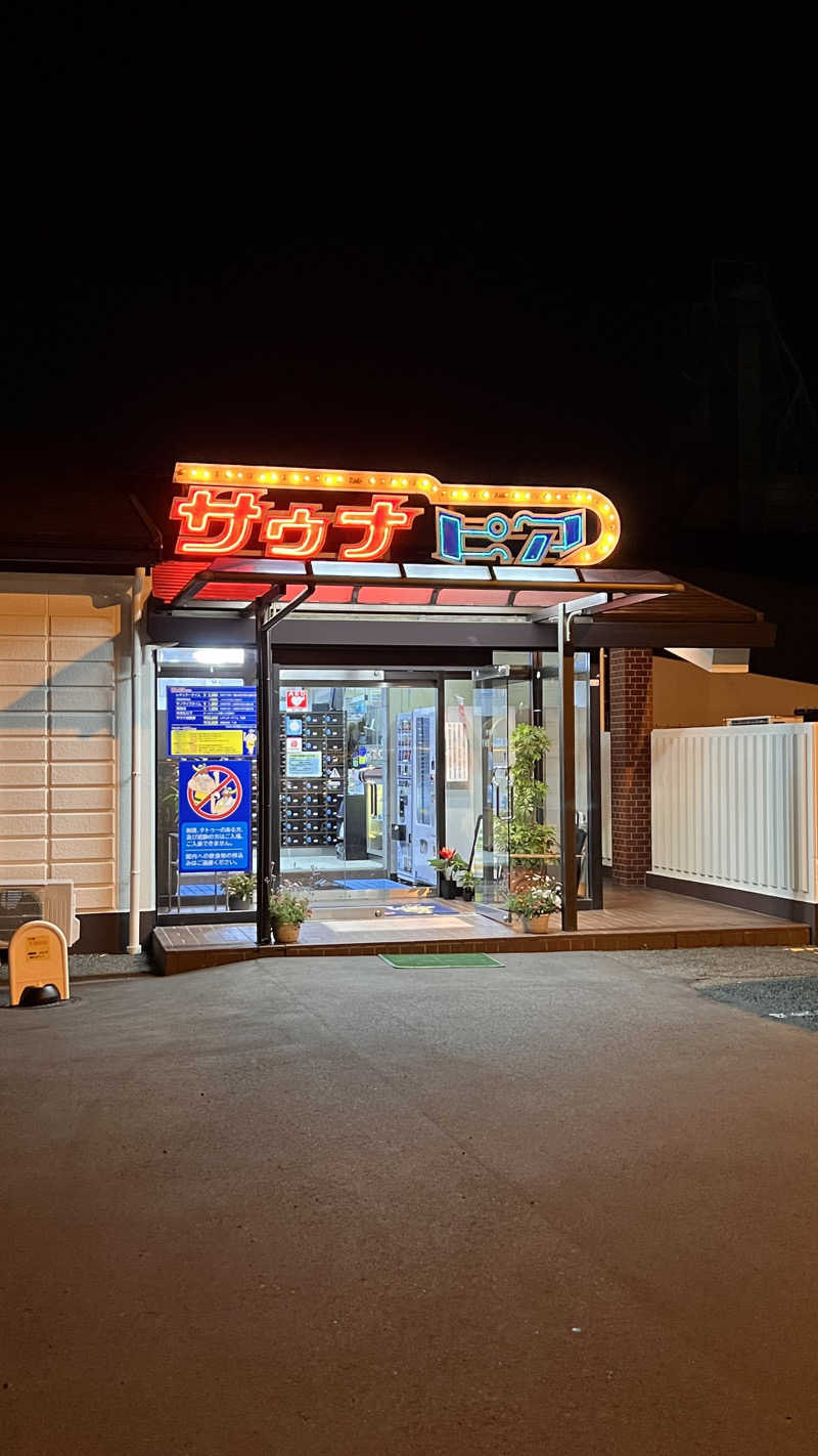 ナオトントゥさんのサウナピアのサ活写真