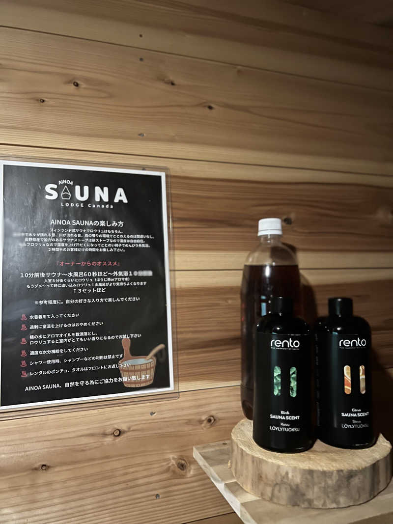 ナオトントゥさんのAINOA SAUNAのサ活写真