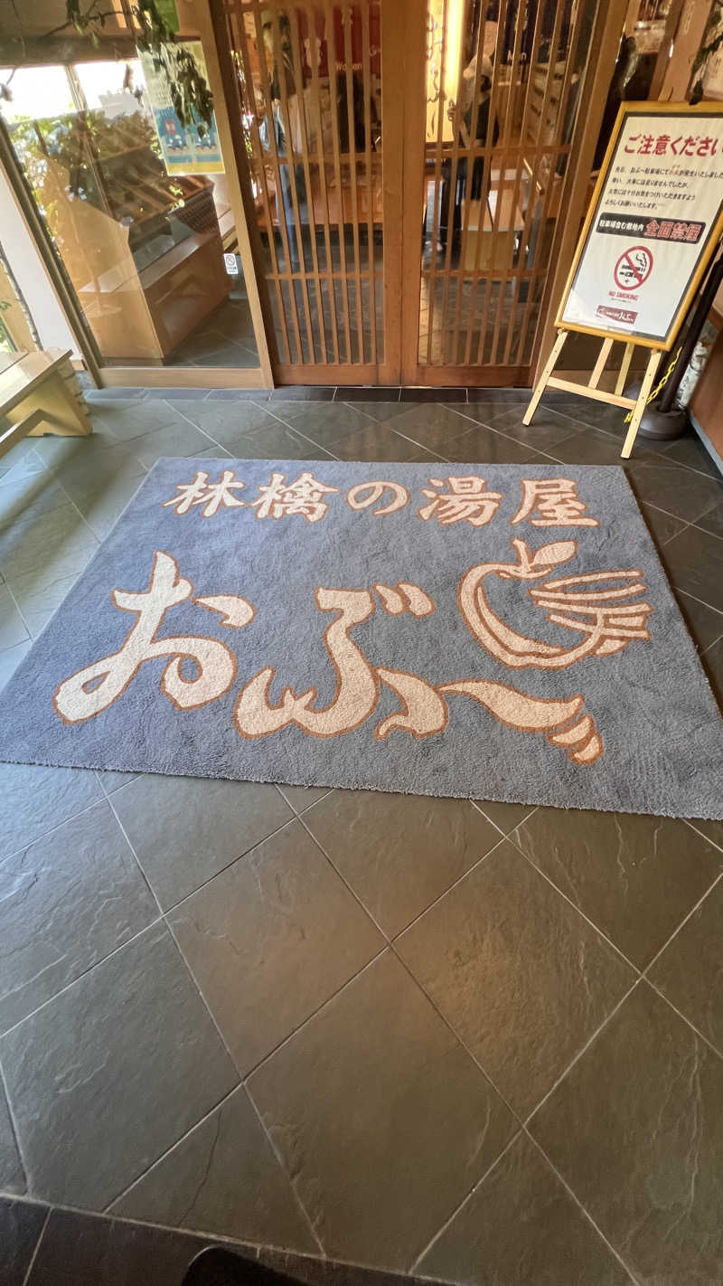 ナオトントゥさんの林檎の湯屋 おぶ～のサ活写真