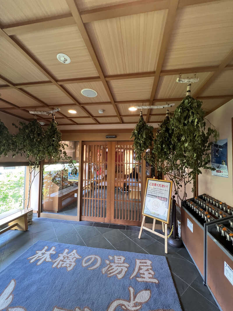 ナオトントゥさんの林檎の湯屋 おぶ～のサ活写真