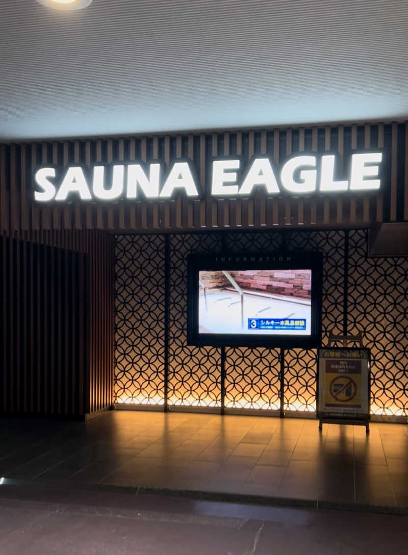 ナオトントゥさんのサウナイーグルのサ活写真