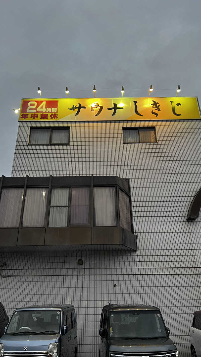 ナオトントゥさんのサウナしきじのサ活写真