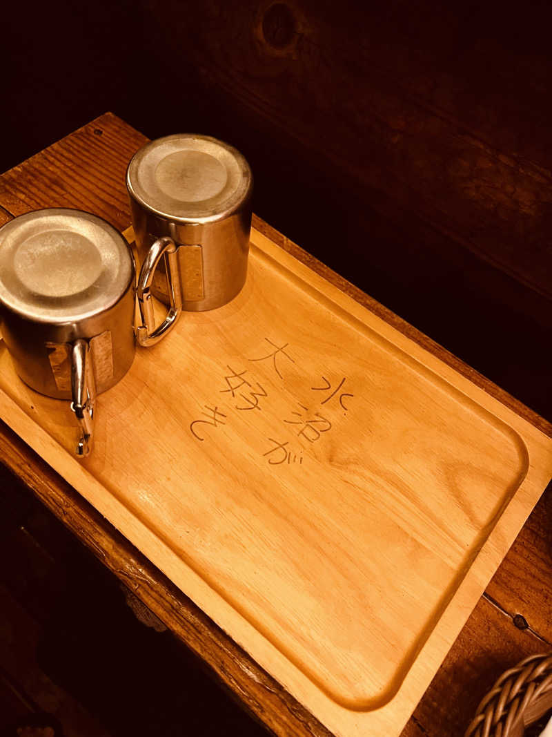 ナオトントゥさんのサウナの森 水沼ヴィレッジのサ活写真