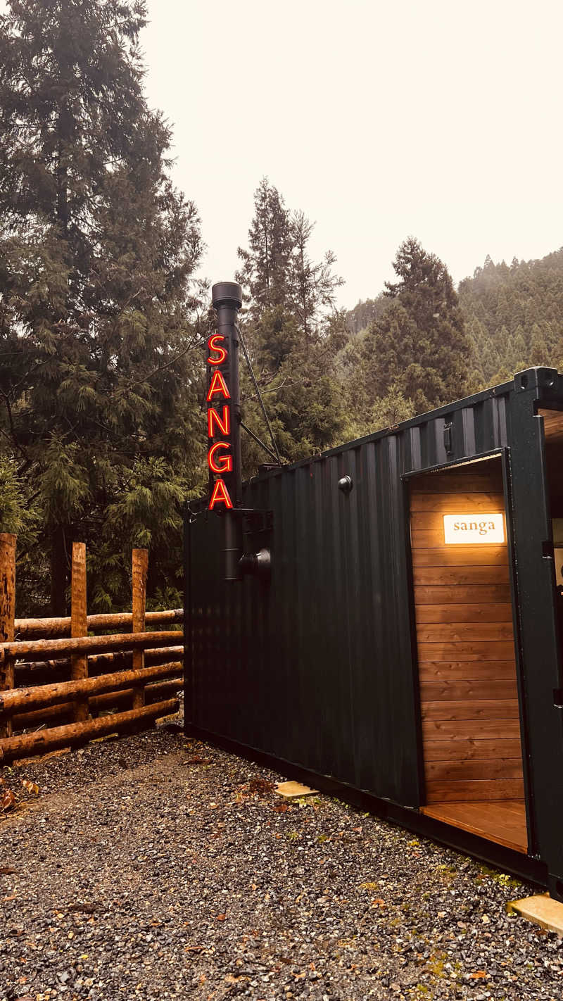 ナオトントゥさんのKanzaki Sanga Saunaのサ活写真