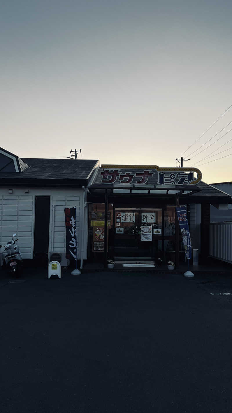 ナオトントゥさんのサウナピアのサ活写真