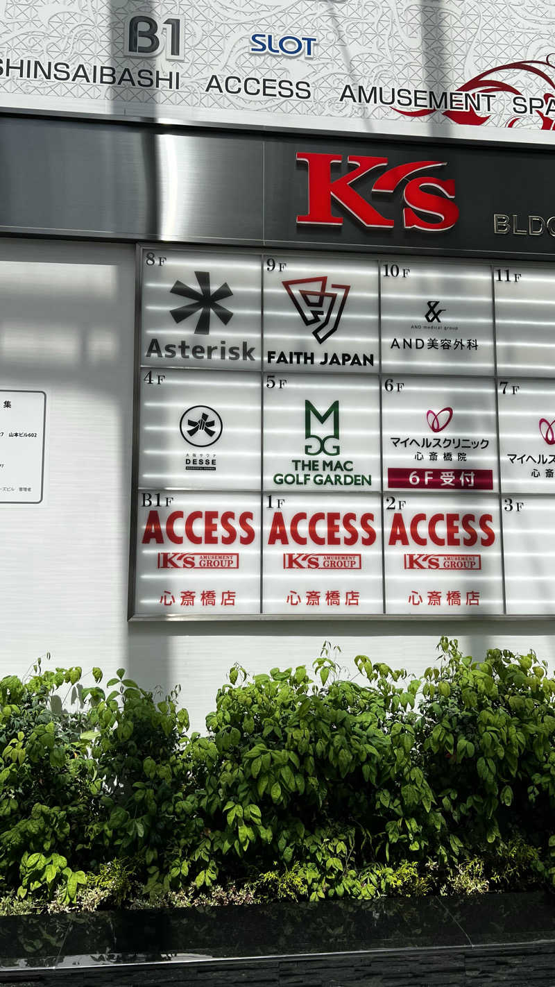 ナオトントゥさんの大阪サウナDESSEのサ活写真