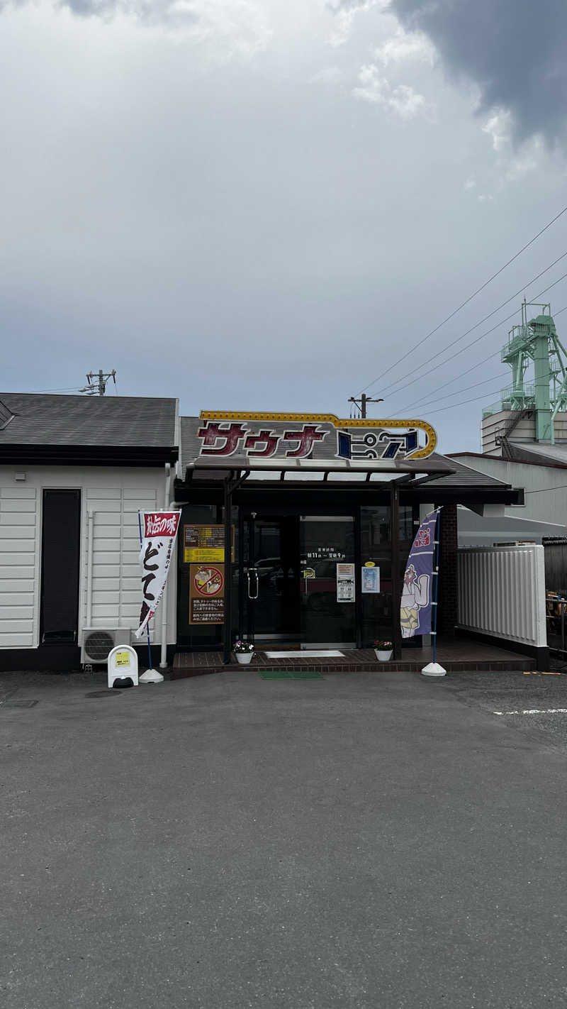 ナオトントゥさんのサウナピアのサ活写真