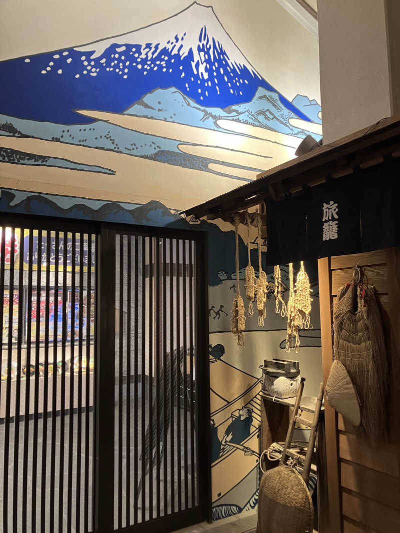 ふぁうんてんさんの天然温泉 満天の湯のサ活写真