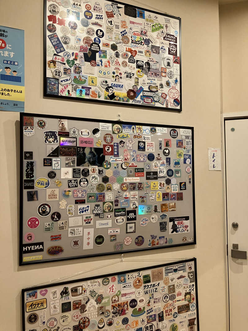 ふぁうんてんさんの松本湯のサ活写真