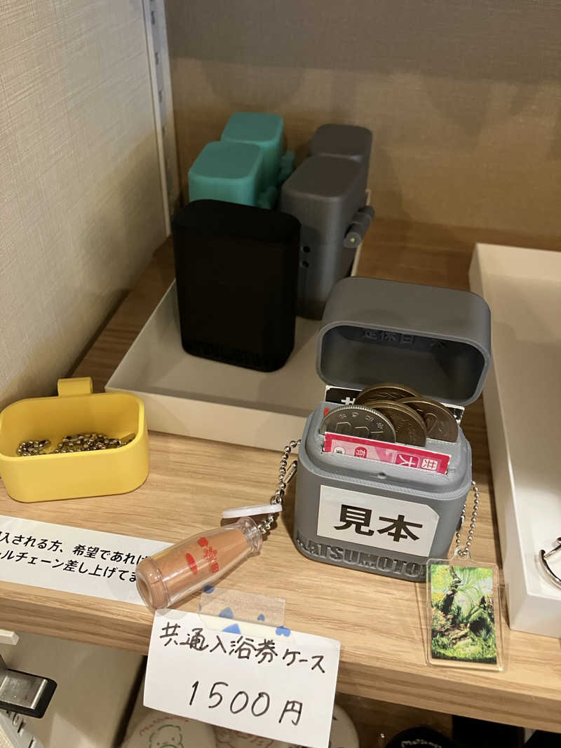 ふぁうんてんさんの松本湯のサ活写真