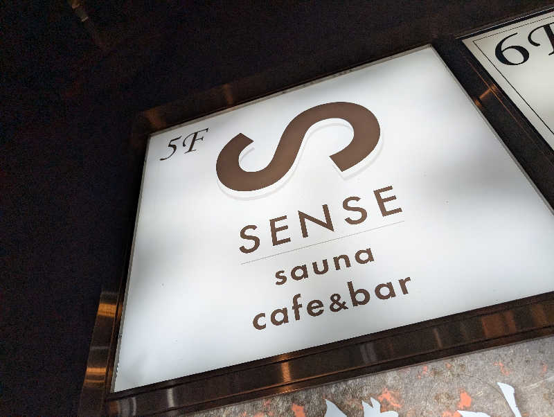 Jimmy pageさんのSENSE saunaのサ活写真