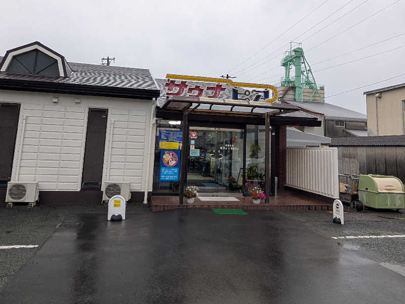 Jimmy pageさんのサウナピアのサ活写真