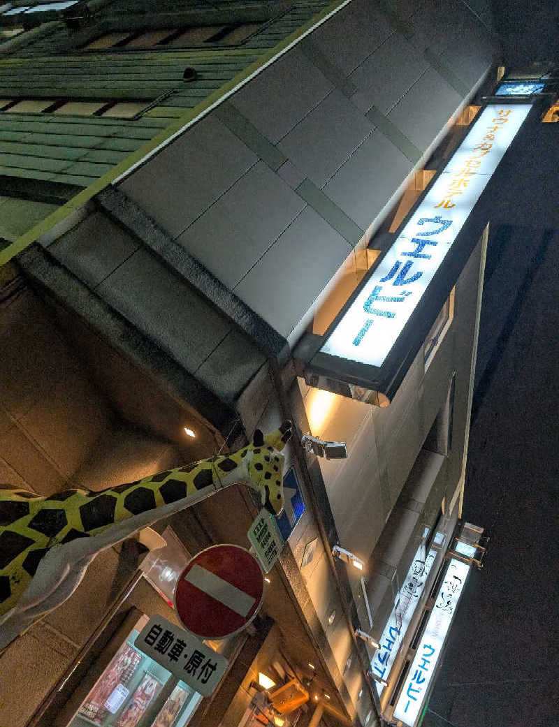 Jimmy pageさんのウェルビー今池のサ活写真