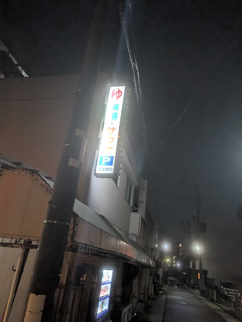 Jimmy pageさんの楠湯のサ活写真