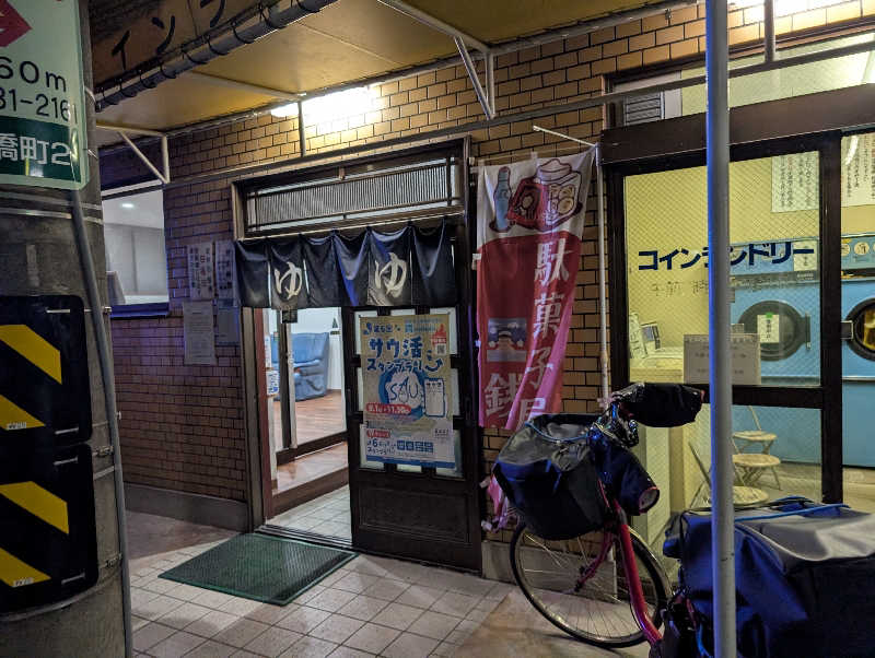 Jimmy pageさんの大黒湯のサ活写真