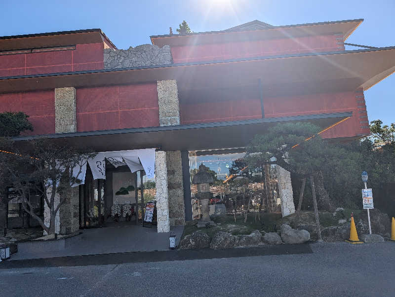 Jimmy pageさんの湯のや天然温泉 湯吉郎のサ活写真