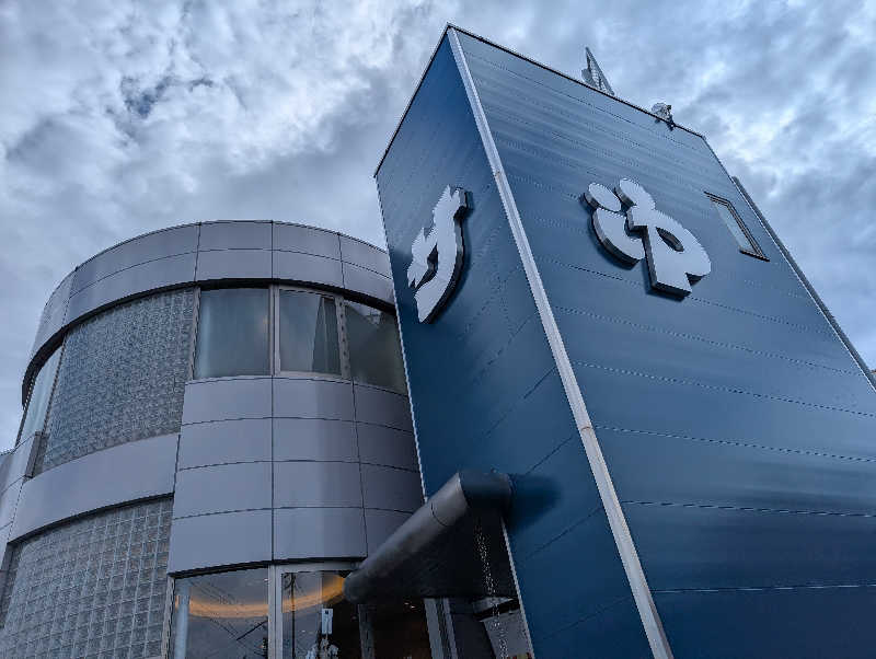 Jimmy pageさんのぽかぽか温泉 新守山乃湯のサ活写真