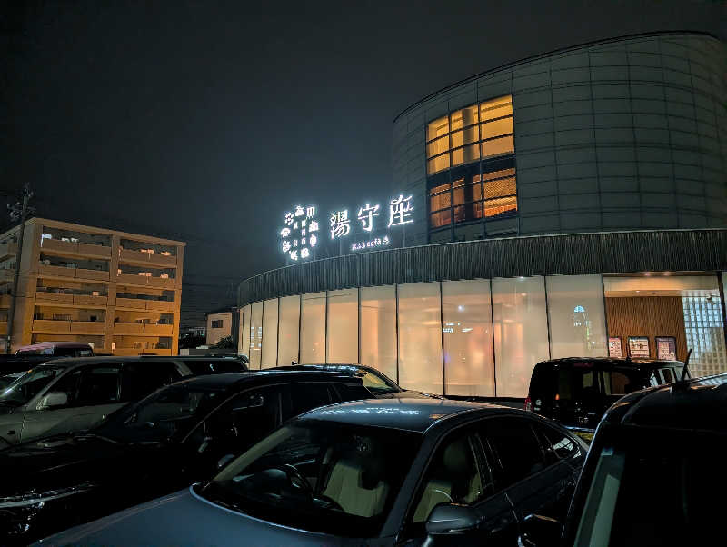 Jimmy pageさんの四日市温泉 おふろcafé 湯守座のサ活写真