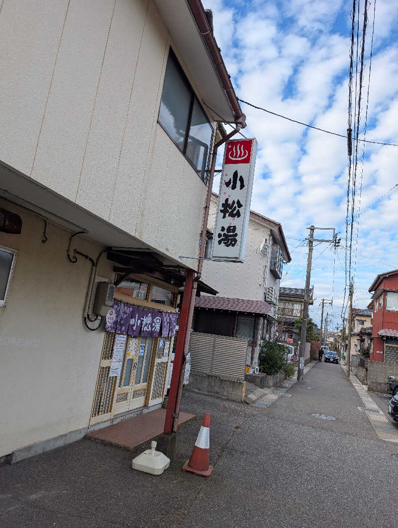 Jimmy pageさんの小松湯のサ活写真
