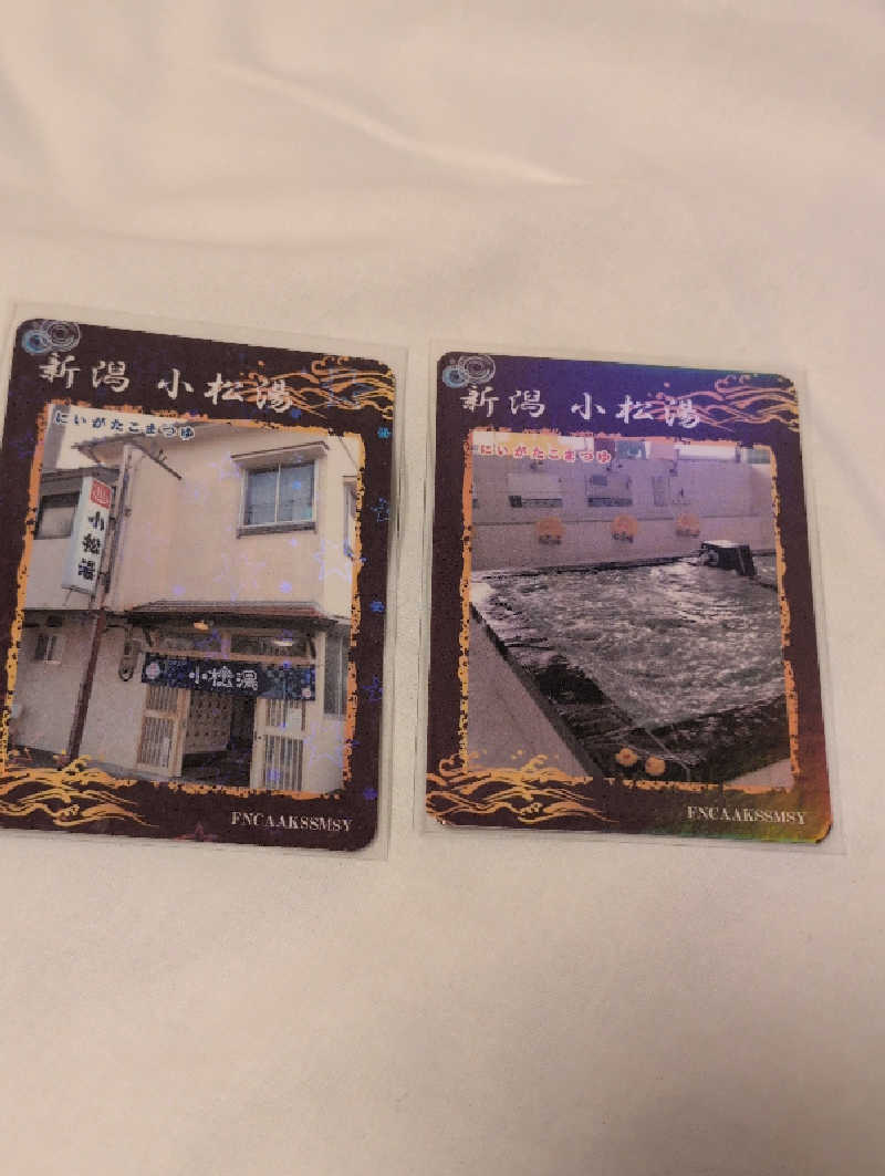 Jimmy pageさんの小松湯のサ活写真