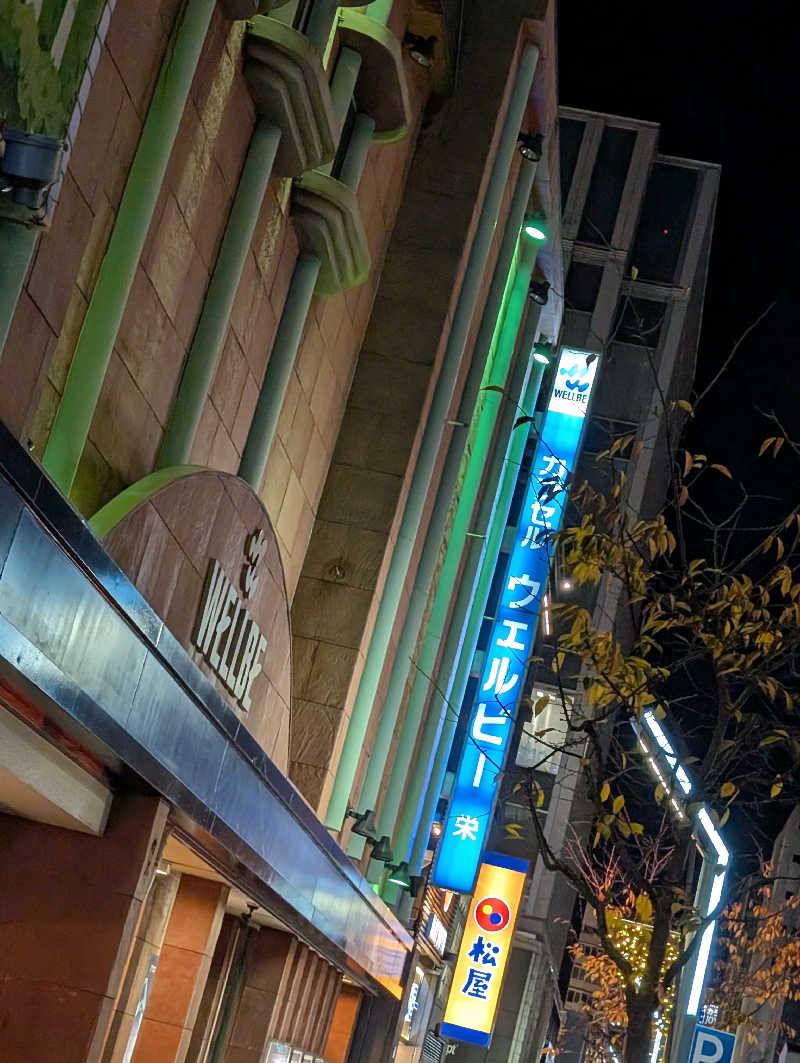 Jimmy pageさんのウェルビー栄のサ活写真