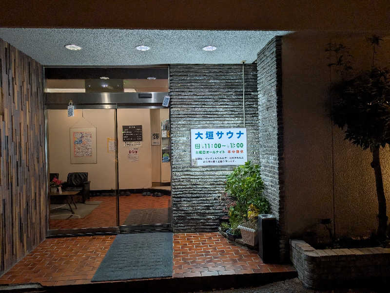 Jimmy pageさんの大垣サウナのサ活写真