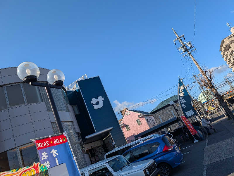 Jimmy pageさんのぽかぽか温泉 新守山乃湯のサ活写真