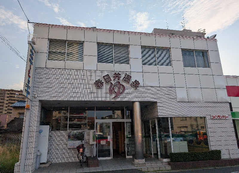 Jimmy pageさんの春日井温泉のサ活写真