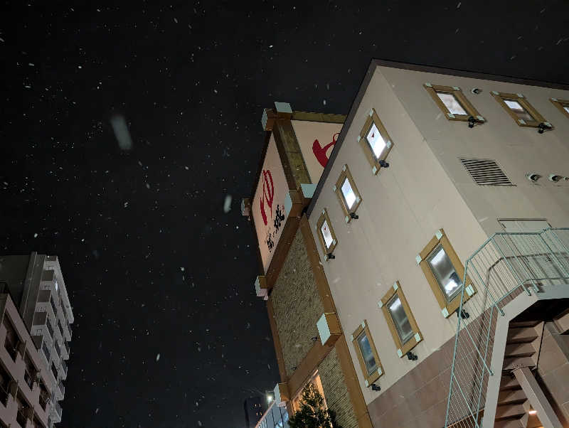 Jimmy pageさんの大曽根温泉 湯の城のサ活写真