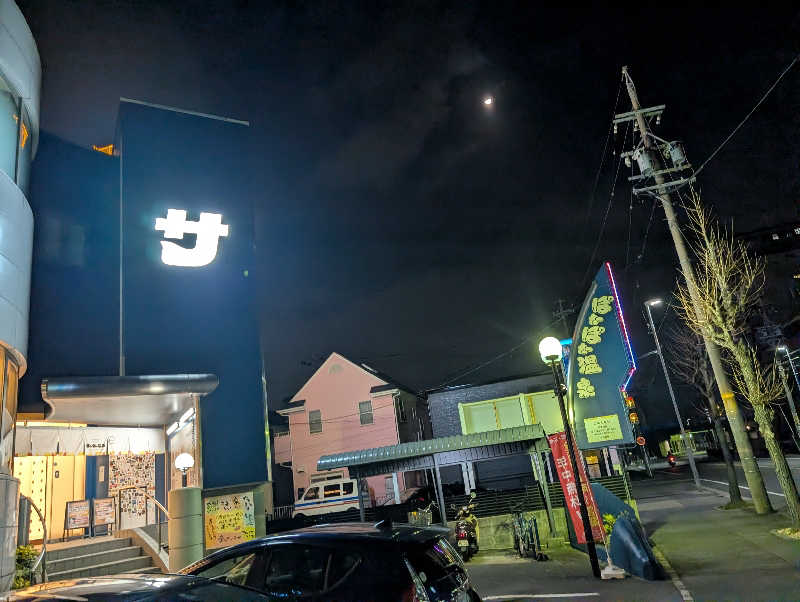 Jimmy pageさんのぽかぽか温泉 新守山乃湯のサ活写真