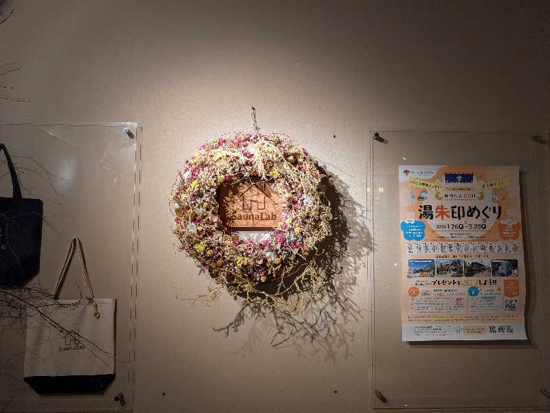 Jimmy pageさんのSaunaLab Nagoya (サウナラボ名古屋)のサ活写真