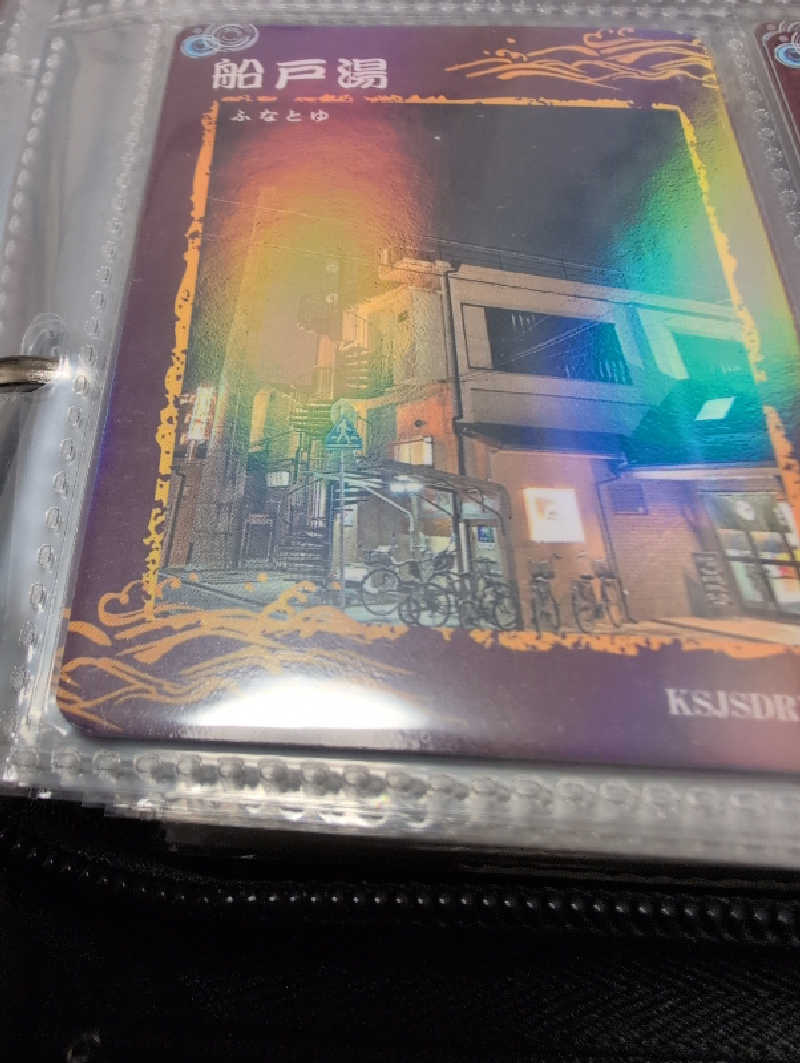 Jimmy pageさんの船戸湯のサ活写真