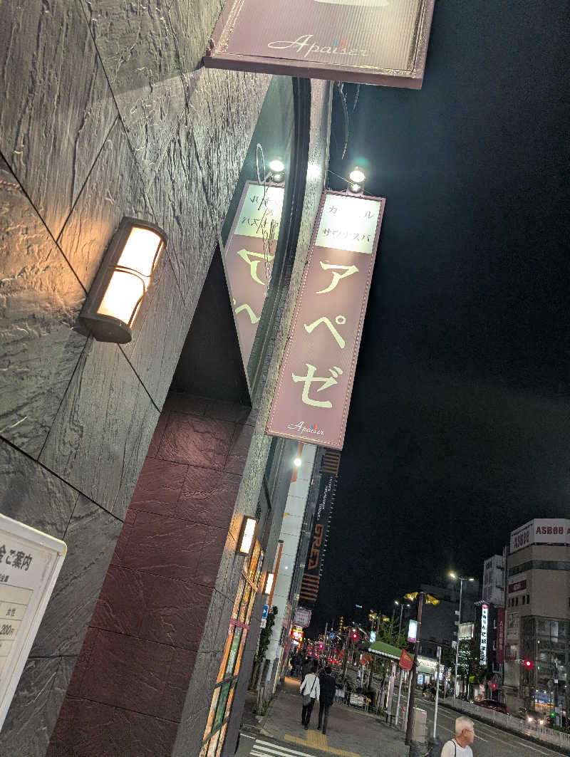Jimmy pageさんのリラクゼーションスパ アペゼのサ活写真