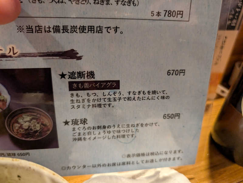 Jimmy pageさんのリラクゼーションスパ アペゼのサ活写真